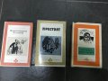 Херманд Кант - Престоят, Уйлям Фолкнер, Зигмунд Скуин, снимка 1 - Художествена литература - 31802896