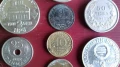Стари български монети, снимка 8