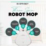 Everybot TS300 – Роботизирана подомиячка * Безплатна доставка * Гаранция 2 години, снимка 4