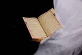 ХОДЖА ЕМИНЕ  Отключване на Късмет Защита от Магии , Изчистване на негативна енергия , снимка 2