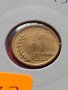 Монета 1 стотинка 1951г. от соца перфектно състояние за колекция декорация - 24863, снимка 11