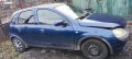 Опел корса ц 1.3CDTI на части, снимка 2