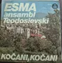 Плочи за грамофон  Грамофонни плочи, снимка 2