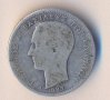 Гърция сребърна драхма 1883 година, малък тираж, снимка 2