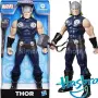 Промоция ! Оригинални екшън фигури MARVEL AVENGERS / HASBRO - различни цени - 24 см., снимка 9