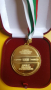 Медал, снимка 2