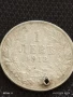 Сребърна монета 1 лев 1913г.  Царство България продупчена за НАКИТ, НОСИЯ, КОЛЕКЦИЯ 26568, снимка 7