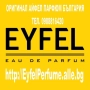 EYFEL PERFUME® ORIGINAL 1ОО ml. код: М МЪЖКИ АЙФЕЛ ПАРФЮМ®, снимка 2
