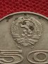 ЮБИЛЕЙНА МОНЕТА 50 стотинки 1977г. УНИВЕРСИАДА СОФИЯ за КОЛЕКЦИЯ ДЕКОРАЦИЯ 32937, снимка 2