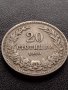 МОНЕТА 20 стотинки 1906г. КНЯЖЕСТВО БЪЛГАРИЯ СТАРА РЯДКА ЗА КОЛЕКЦИОНЕРИ 35777, снимка 7