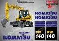 KOMATSU строителна техника и механизация стикери, снимка 18