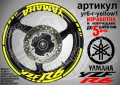 Yamaha YZF 6 кантове + надписи за джанти, снимка 10