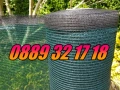 Засенчваща мрежа 90%, мрежа за сянка, оградна мрежа 1.50 м, 2 м и 4 м, снимка 3