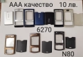 Панели NOKIA 7270,6170,6270,N80,2650,6220 cl,5110,7360,N70,N72,5610,C1-01,E65,2680,5800,6234,6080,60, снимка 2