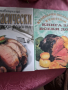 Кулинарни книги, снимка 1