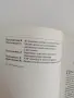 Оздравителната зона, снимка 3
