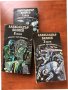 КНИГА-АЛЕКСАНДЪР БЕЛЯЕВ-1,2 И 3 ТОМ-1988, снимка 4