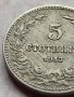 МОНЕТА 5 стотинки 1913г. СТАРА РЯДКА ЗА КОЛЕКЦИОНЕРИ 35650, снимка 4