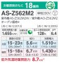 Японски Климатик Fujitsu AS-Z56K2, NOCRIA Z, Хиперинвертор, BTU 24000, А+++, Нов, снимка 3