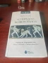 Нови книги на чудни цени ‼️, снимка 4