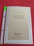 Пощенски марки ПЪРВИ ЛИСТ ПОЩА ГЕРМАНИЯ ПЕРФЕКТНО СЪСТОЯНИЕ РЯДКА ЗА КОЛЕКЦИОНЕРИ 31086, снимка 11