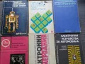 Техническа и учебна литература , снимка 2