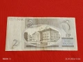 Рядка банкнота ЕСТОНИЯ много красива за КОЛЕКЦИЯ ДЕКОРАЦИЯ 53221, снимка 7