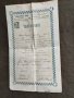 Продавам стари документи Перник , Лиляч..., снимка 8