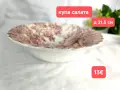 Ловни сцени -чинии, снимка 5
