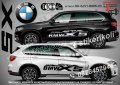 BMW X1 стикери надписи лепенки фолио SK-SJV2-BMW-X1, снимка 4