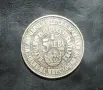 1988 Монета България 5 лева международна детска асамблея, снимка 1
