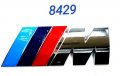 Емблема BMW M -8429 - метал - ///BMW M залепваща