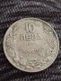 Монета  10 лева 1930г. Царство България за колекция декорация 29564, снимка 3