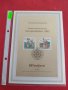 Пощенски марки ПЪРВИ ЛИСТ ПОЩА ГЕРМАНИЯ ПЕРФЕКТНО СЪСТОЯНИЕ РЯДКА ЗА КОЛЕКЦИОНЕРИ 31060, снимка 10
