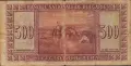500 лева - 1925 година, снимка 2