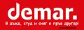 22 euro! DEMAR Нови детски Гумени ботуши с подвижно Топло чорапче. КОСМОС ПЛАНЕТИ, снимка 5