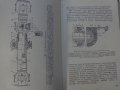 Книга Инструкция по експлуатация на Автомобил ЗиЛ 164-А издание ЦБТИ Москва СССР 1963 год, снимка 11