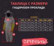 Гащеризон ПРОХЛАДА с ОБЛО було, снимка 2