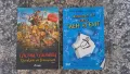 Тийнейджърски книги , снимка 2