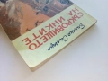 Съкровището на Инките - Емилио Салгари - 1992г., снимка 7