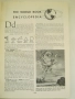 Американска енциклопеция от 1950 година, снимка 3