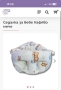 Чисто нов барбарон/пуф за бебе, снимка 4
