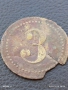 Много стара рядка монета руска денга уникат(жетон) за КОЛЕКЦИОНЕРИ 26337, снимка 2