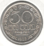 Sri Lanka-50 Cents-1982-KM# 135.1-non magnetic