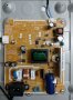 Захранване - BN44-00554A TV Samsung UE32EH4003W, снимка 1
