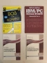 Преминаване към Linux - Марсел Гание (2004, Нова), снимка 3