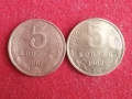 5 копейки 1961,62 г. СССР, снимка 1