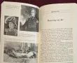 Kearny's March. The Epic Creation of the American West, 1846-1847, снимка 10