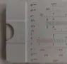 Сметачна линия Logarex, снимка 2