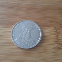 Монета , снимка 1 - Нумизматика и бонистика - 40178284